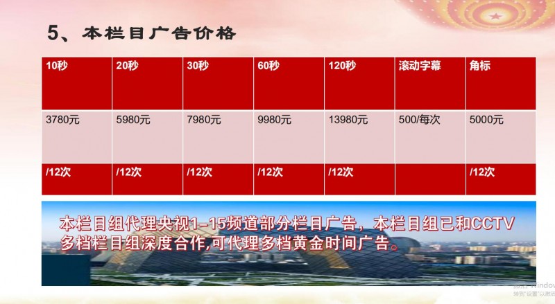 北京正念正心国学文化研究院业务介绍