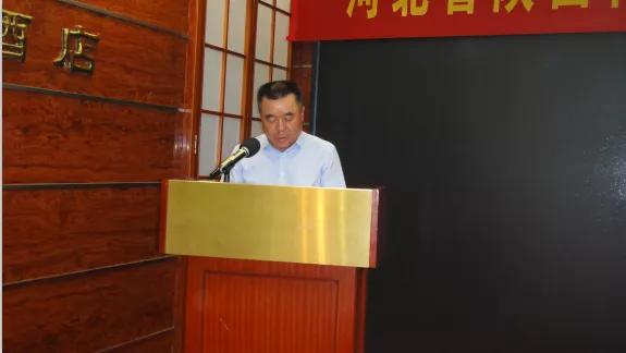 河北省陕西商会举行陕西商会工程委员会挂牌仪式