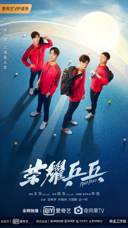暑假来了！谁将成为今夏“爆款剧”？