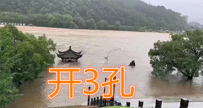 24张对比图！这是泄洪前后的新安江城区 航拍画面让人痛心