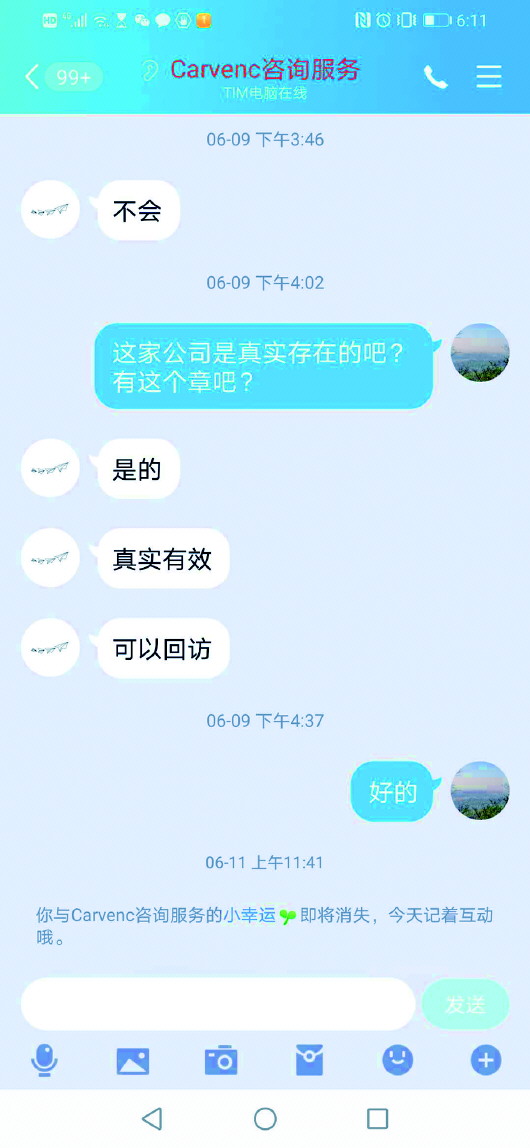 一些高校就业数据竟如此造假