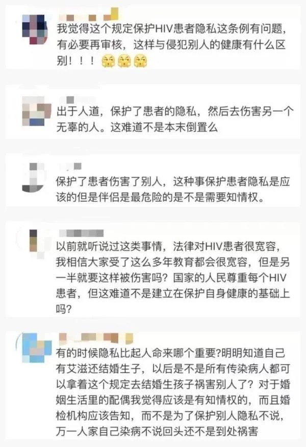 新婚妻子隐瞒患有艾滋，婚检还没查出来！丈夫怒告至法院，结果…