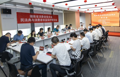 这些消费难题，《民法典》能提供法律武器