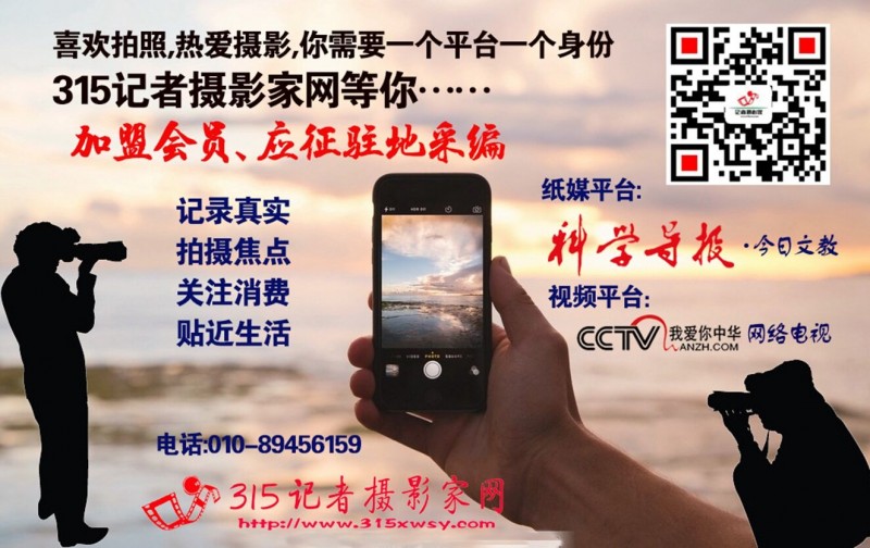 地铁车厢也要“静音”了，12月1日起上海地铁禁止手机外放