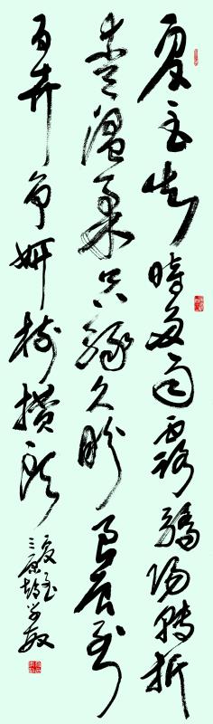 读赵学敏先生和《中华二十四节气诗书》有感