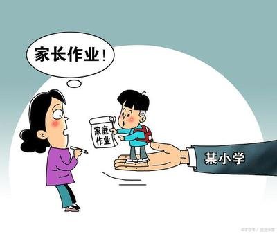 河北等10省份规范中小学生作业要求