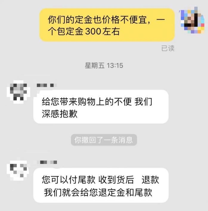 提前开场 周期拉长 直播电商加速营销转型破局