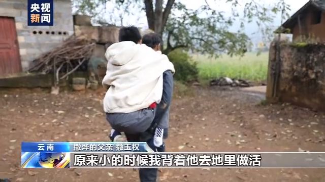 仅手指能动！18岁山村病残青年如何逆袭成电竞主播？