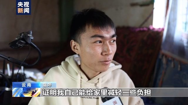 仅手指能动！18岁山村病残青年如何逆袭成电竞主播？