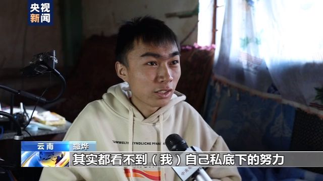 仅手指能动！18岁山村病残青年如何逆袭成电竞主播？