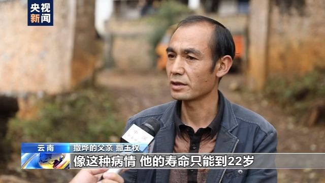 仅手指能动！18岁山村病残青年如何逆袭成电竞主播？