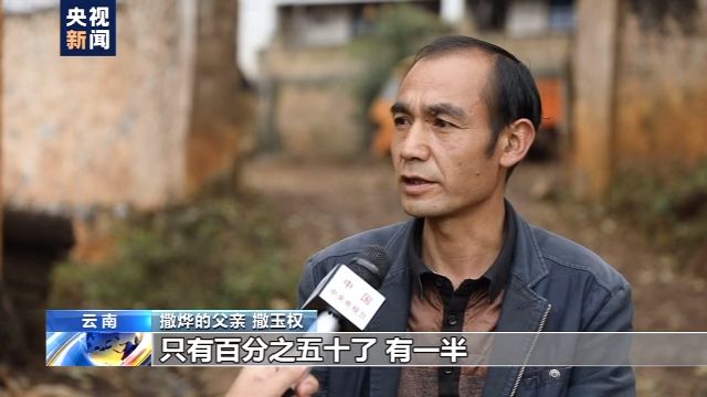 仅手指能动！18岁山村病残青年如何逆袭成电竞主播？