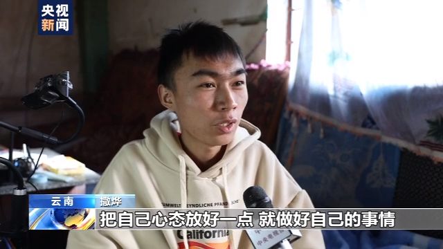 仅手指能动！18岁山村病残青年如何逆袭成电竞主播？