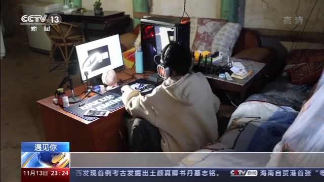 仅手指能动！18岁山村病残青年如何逆袭成电竞主播？