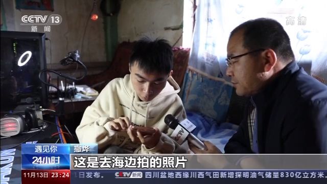 仅手指能动！18岁山村病残青年如何逆袭成电竞主播？