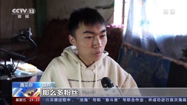 仅手指能动！18岁山村病残青年如何逆袭成电竞主播？