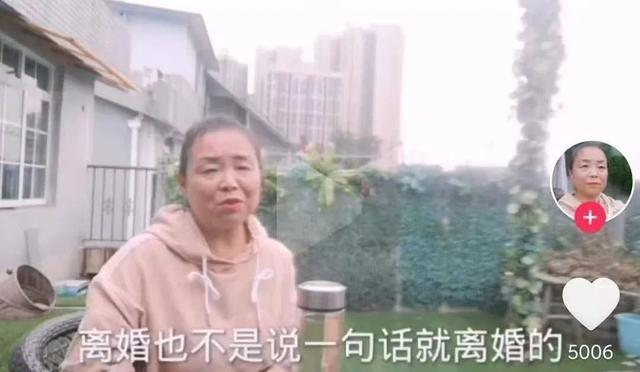 56岁阿姨“私奔”火爆全网：她的叛逆里，藏着7亿女性的伤