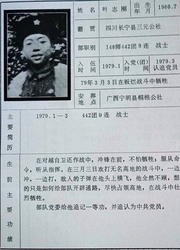为了40年前的承诺，90岁老将军长驱700里为烈士探亲