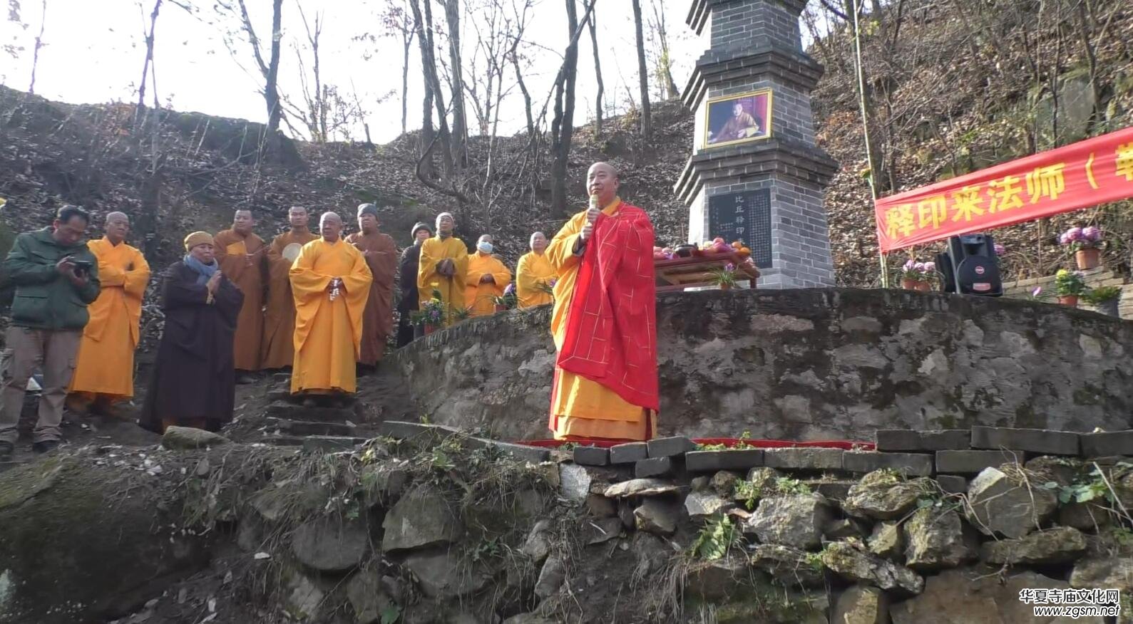 河南鲁山文殊寺释印来老和尚