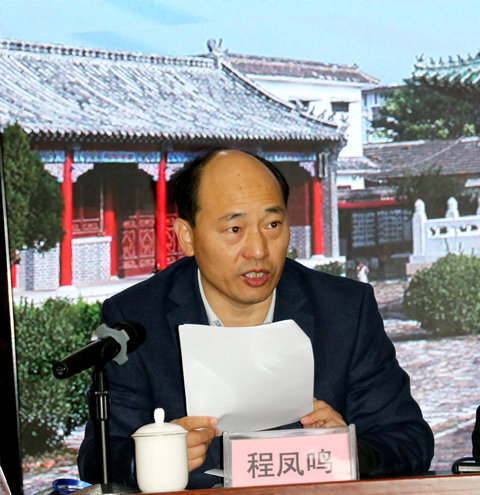 巨野籍作家陈瑞红《汉之始祖刘邦》学术座谈会在巨野举行