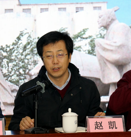 赵凯发言