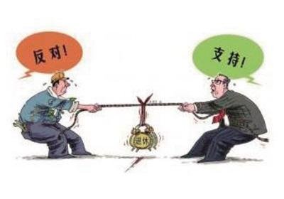 十问延迟退休！“打工人”关心的都在这里