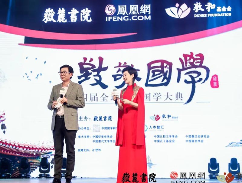 “国学不能变成一种秀，那就坏了”