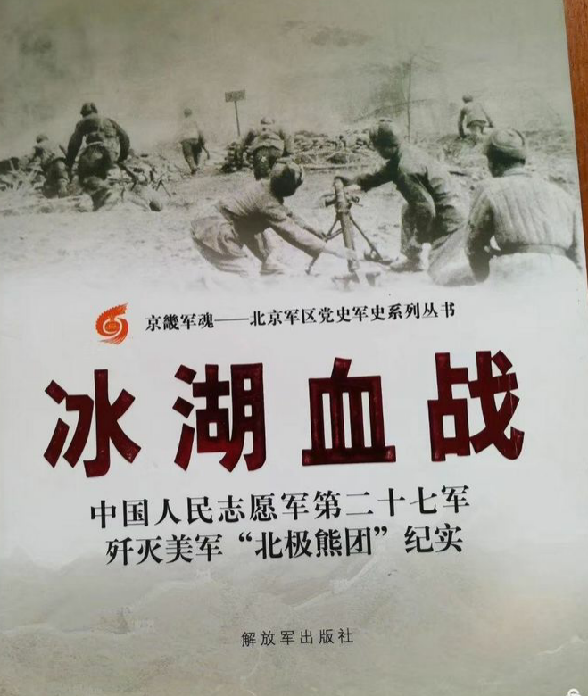 开国将军詹大南的传奇人生