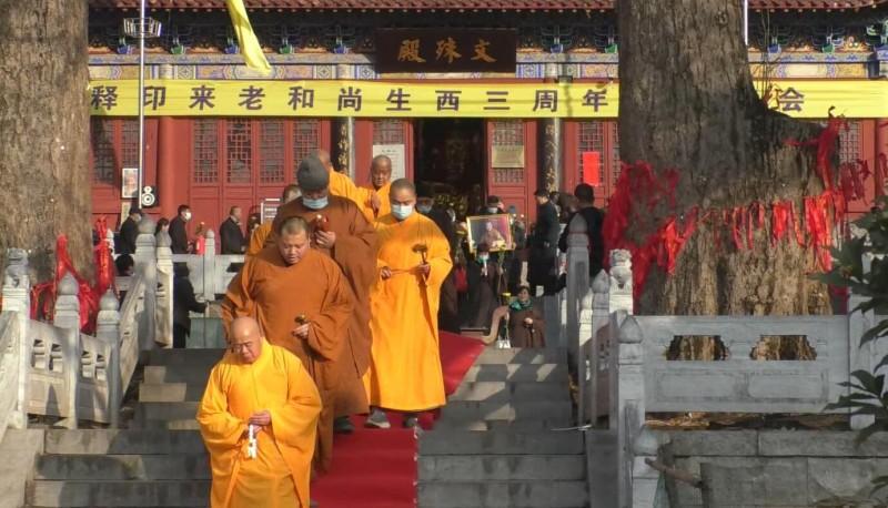 视频:释印来法师三周年纪念法会在河南鲁山文殊寺举办