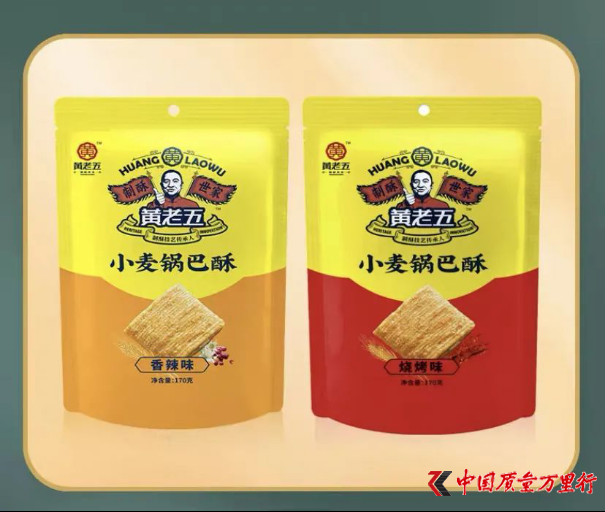网红食品 “黄老五”大肠菌群超标 通常食品检验不合格项目及危害有哪些？