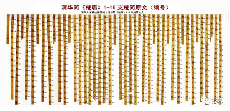 清华简成果：秦人是商人后裔，烽火戏诸侯是假的
