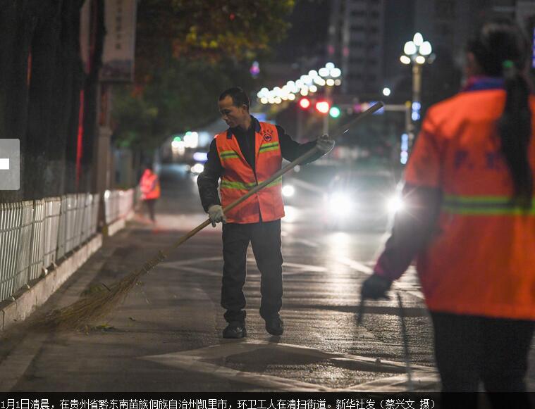 坚守岗位过元旦