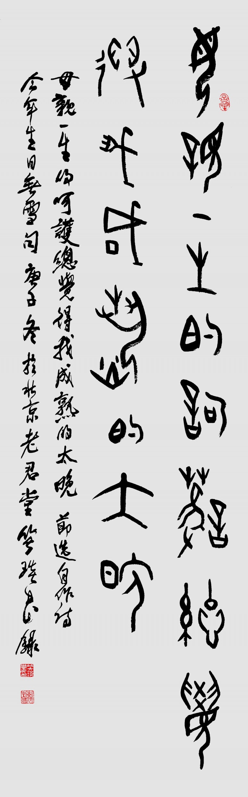 笑琰:今年生日无雪