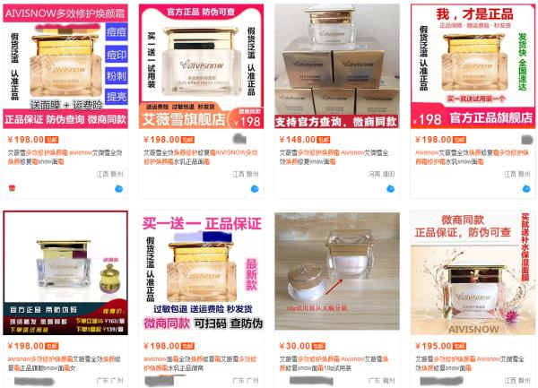 严重可致癌！知名化妆品被查出