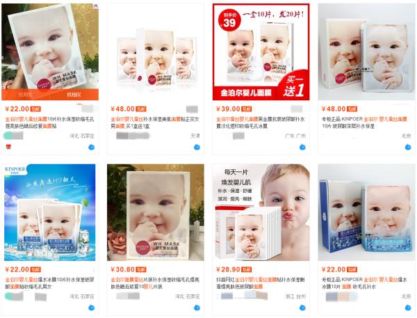 严重可致癌！知名化妆品被查出