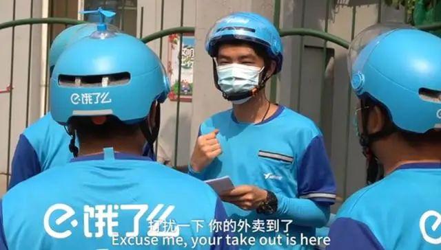 00后兼职外卖骑手中有七成是在校大学生 灵活就业背后的法律空白