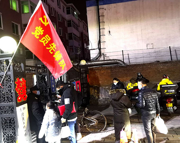 党旗在高高飘扬——@北京小区扎实做好防疫工作当好居民的“守门人”