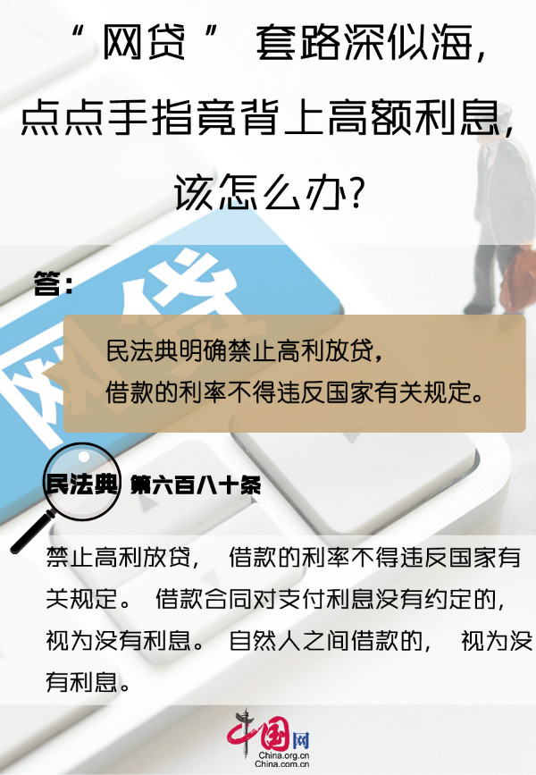 划重“典”丨AI“换脸”、骚扰电话......民法典帮你解决信息时代的烦恼