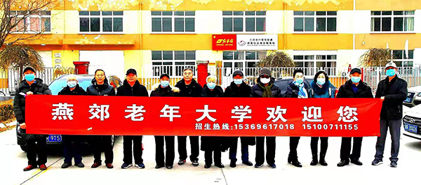  老年大学迎新春写春联 走进福成社区