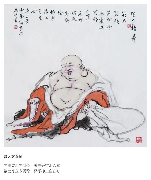 马云峰日历禅画欣赏