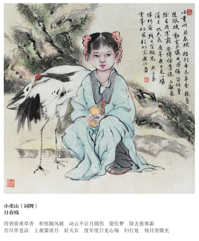 马云峰日历禅画欣赏