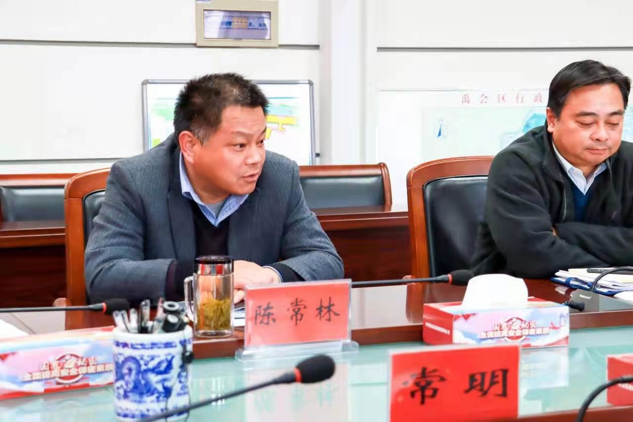 陈常林.jpg