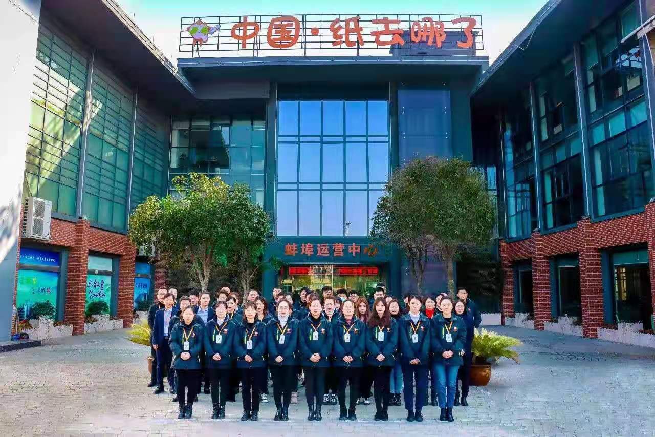 公司.jpg
