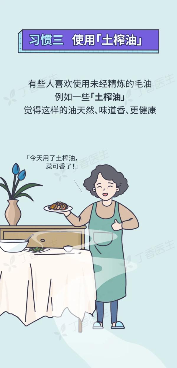 5 种易致癌的做菜习惯，你家中了几个？