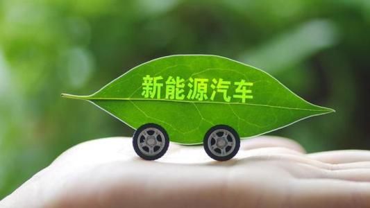 北京市上半年小客车指标申请3月8日截止，5月26日配置新能源指标