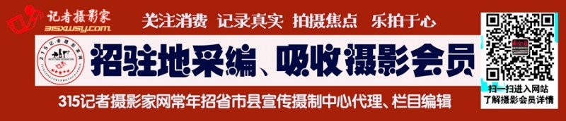 江苏公布网络市场十大典型案例 “好评返现”“刷单炒信”等被处罚