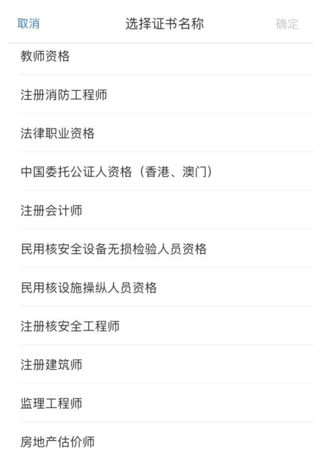 教师证、导游证、记者证……都可以抵扣个税！