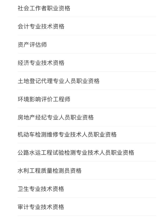 教师证、导游证、记者证……都可以抵扣个税！