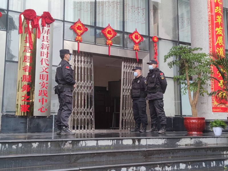 锦屏县公安局圆满完成县“两会”安保任务