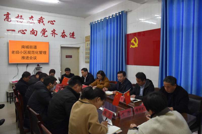 单县南城街道：红色物业入驻，让老旧小区有“颜值”更有“内涵”